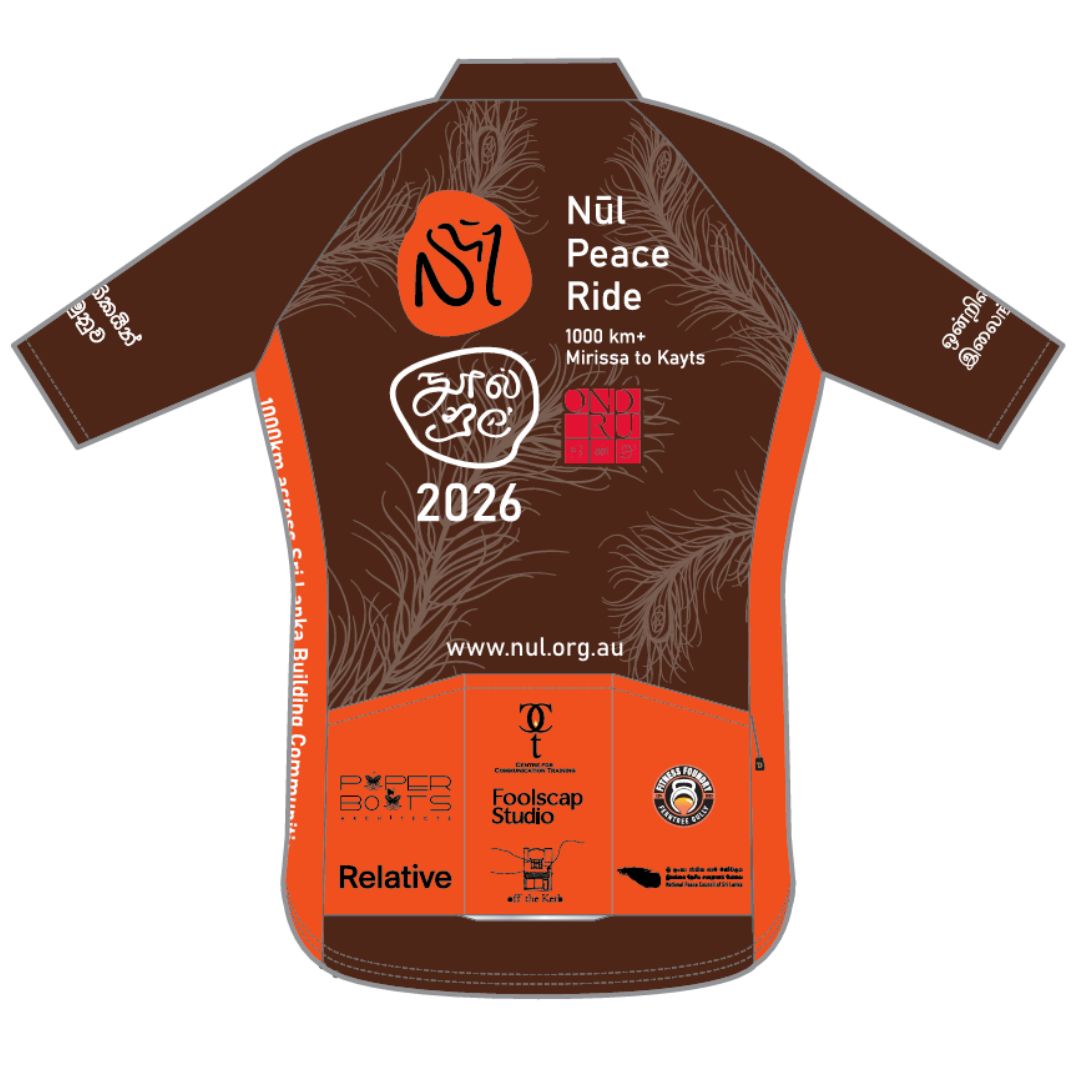Event Jersey